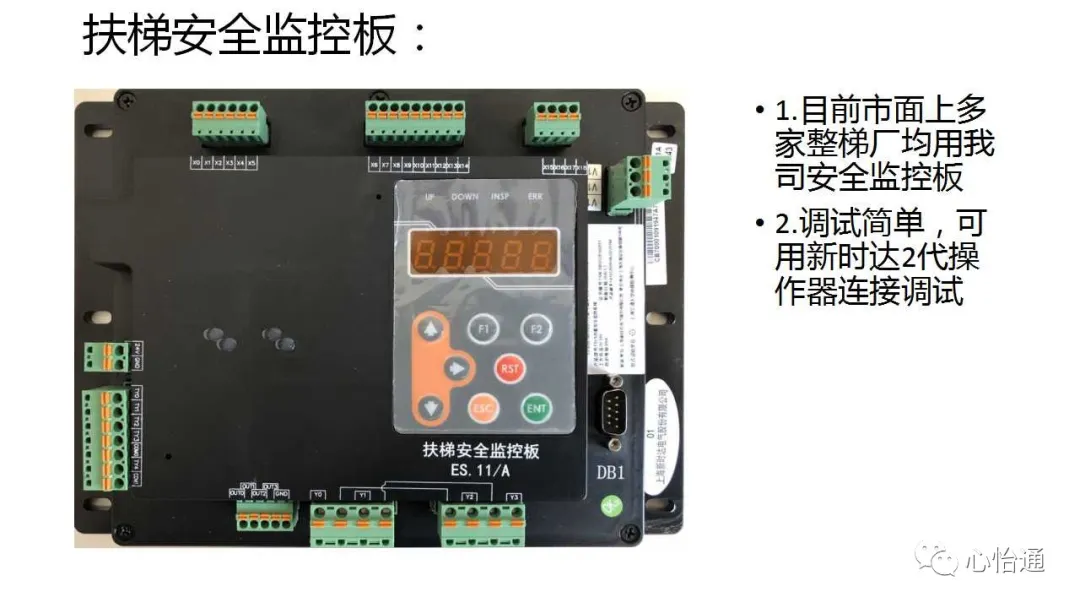 干货：新时达各种板子类型介绍和常见问题分析
