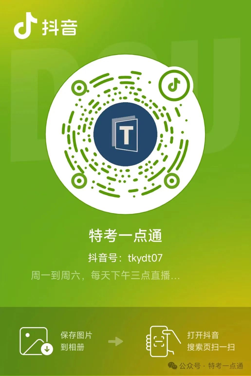 突发！佛山超市扶梯现“吞人”事故！一乘客被卡！！