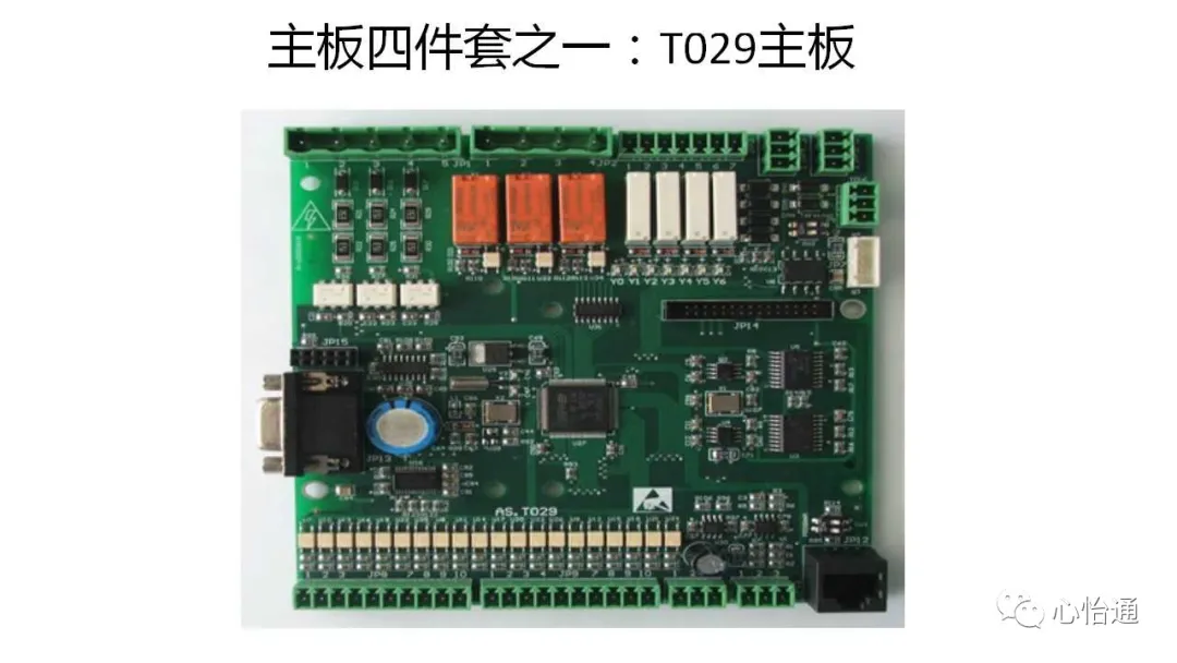 干货：新时达各种板子类型介绍和常见问题分析