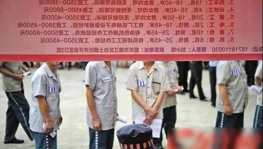 监狱服刑人员学电梯维修，出狱后能月入3-5万？