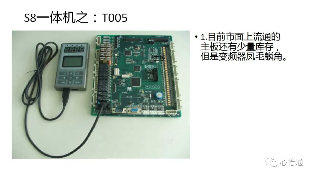 干货：新时达各种板子类型介绍和常见问题分析
