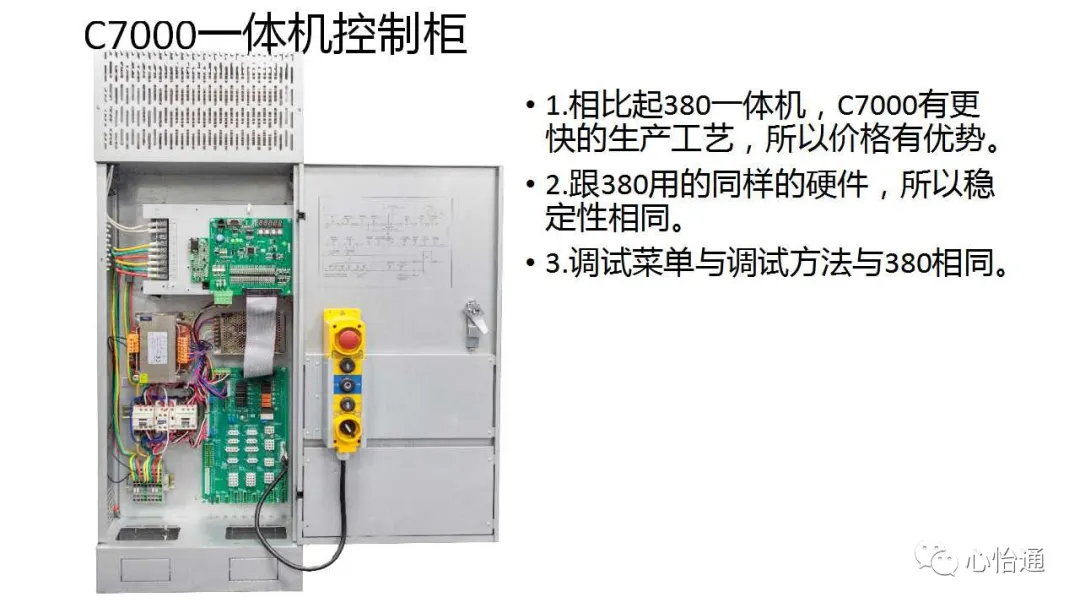 干货：新时达各种板子类型介绍和常见问题分析