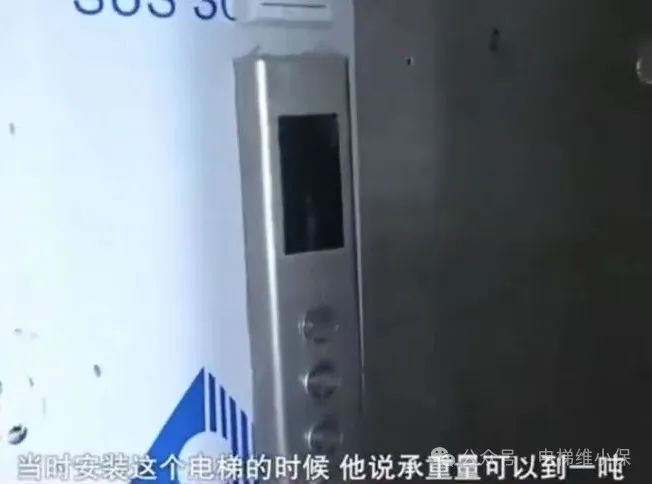 花3万5买“电梯”坠落导致住户骨折,市监局:这不是电梯 花3万5买“电梯”坠落导致住户骨折,市监局:这不是电梯-图片1