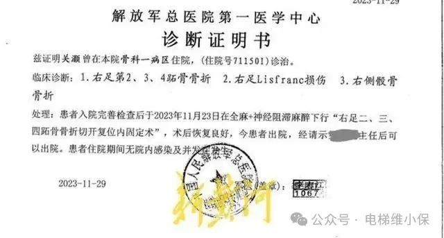 深圳一96层电梯坠梯致人受伤?酒店:非坠梯!上海三菱:无权奉告! 深圳一96层电梯坠梯致人受伤?酒店:非坠梯!上海三菱:无权奉告!