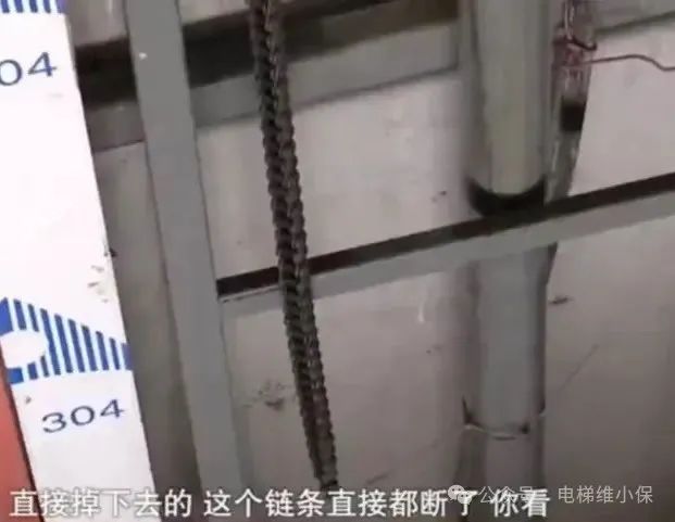 花3万5买“电梯”坠落导致住户骨折,市监局:这不是电梯 花3万5买“电梯”坠落导致住户骨折,市监局:这不是电梯-图片1