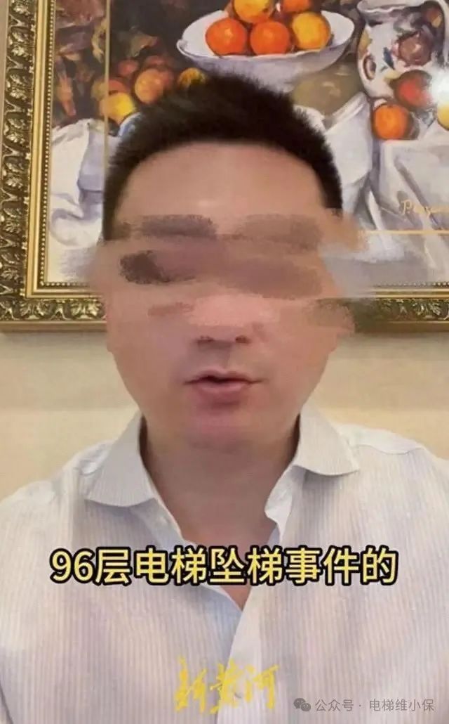 深圳一96层电梯坠梯致人受伤?酒店:非坠梯!上海三菱:无权奉告! 深圳一96层电梯坠梯致人受伤?酒店:非坠梯!上海三菱:无权奉告!-图片1