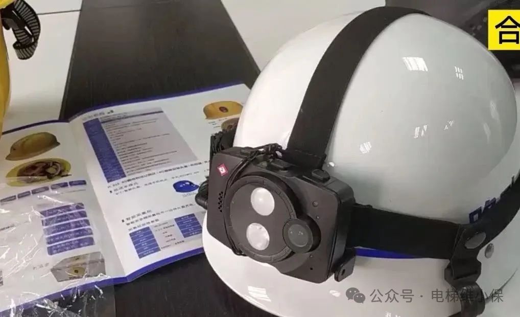 电梯维保上班要打卡、拍照、录视频,全监控下维保电梯 电梯维保上班要打卡、拍照、录视频,全监控下维保电梯