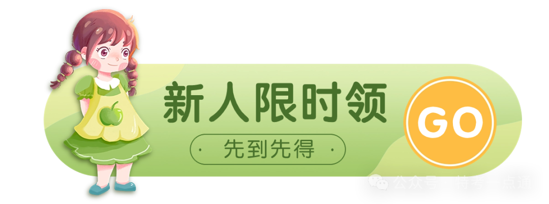 【电梯员课件】7588.1-2020 《电梯制造与安装安全规范》 内容解读