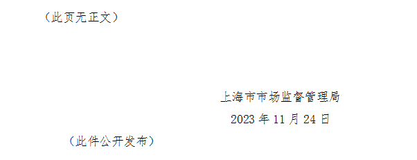 处罚放宽:维保未在规定时间完成电梯救援、未依法维保...满足以下条件不予处罚! 处罚放宽:维保未在规定时间完成电梯救援、未依法维保...满足以下条件不予处罚!