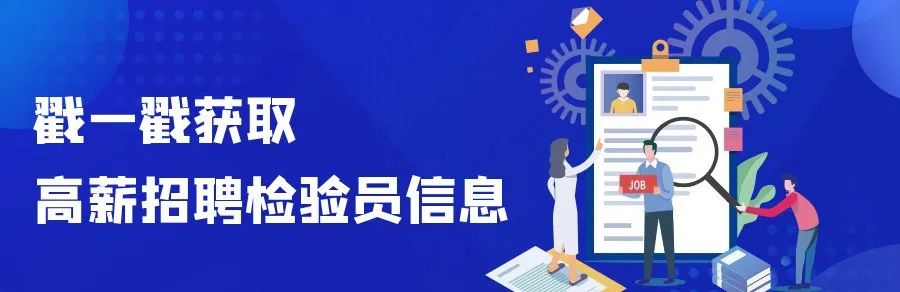 广西:2024年电梯检验员通过率为11.5% 广西:2024年电梯检验员通过率为11.5%