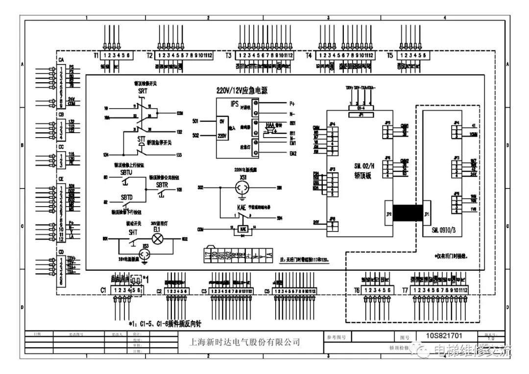 新时达AS380电梯电气原理图