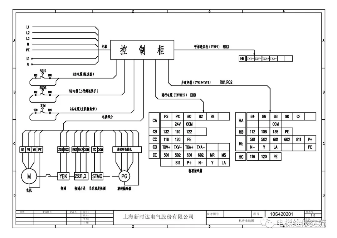 新时达AS380电梯电气原理图