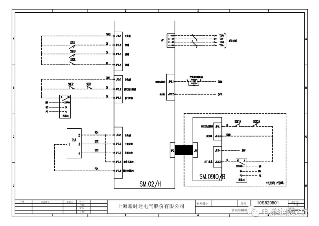 新时达AS380电梯电气原理图