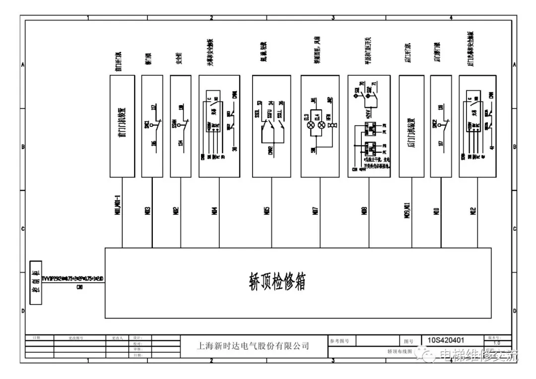 新时达AS380电梯电气原理图