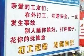 这样安装电梯，早晚会出事！