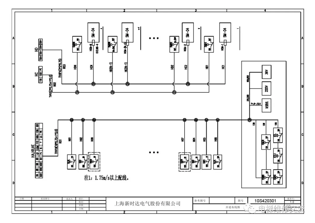 新时达AS380电梯电气原理图