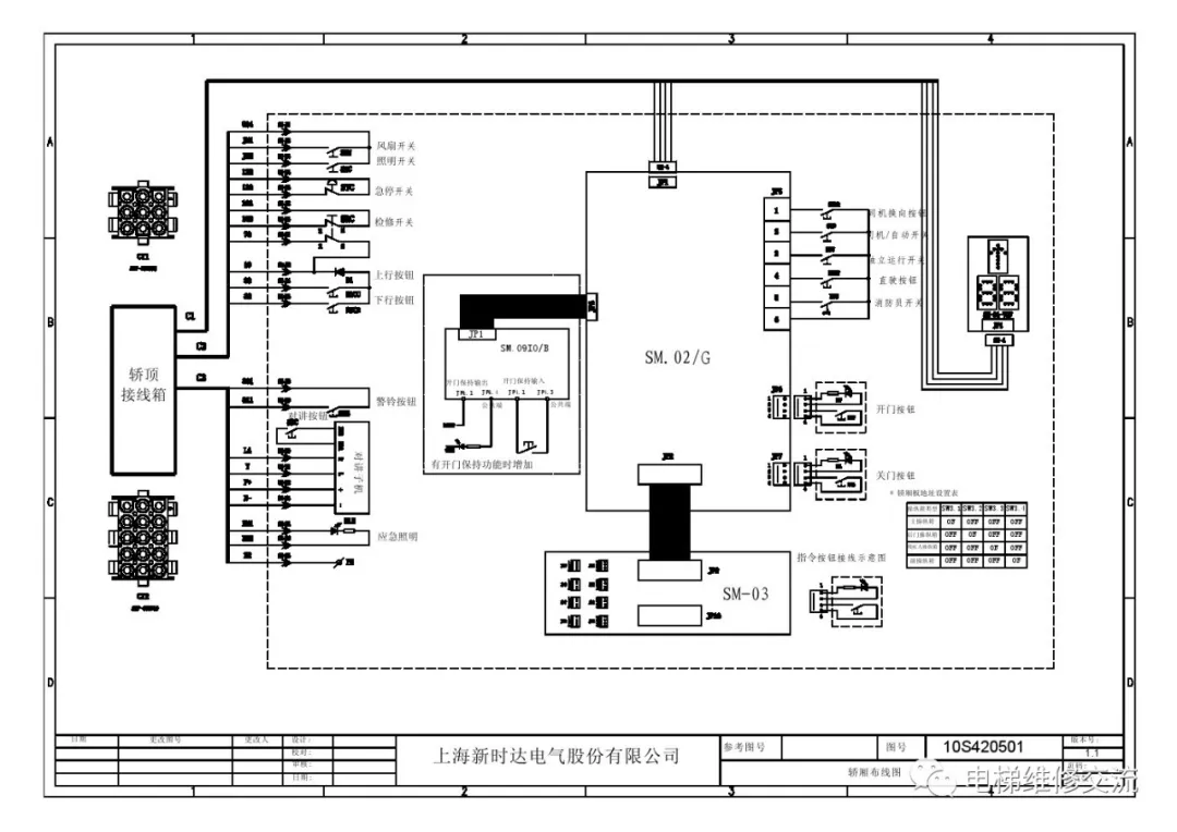 新时达AS380电梯电气原理图