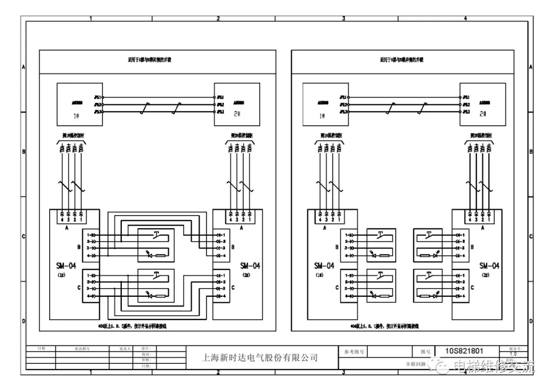 新时达AS380电梯电气原理图
