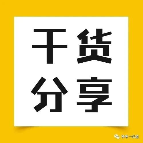 【课件】电梯检验员(DTY)培训课件免费送