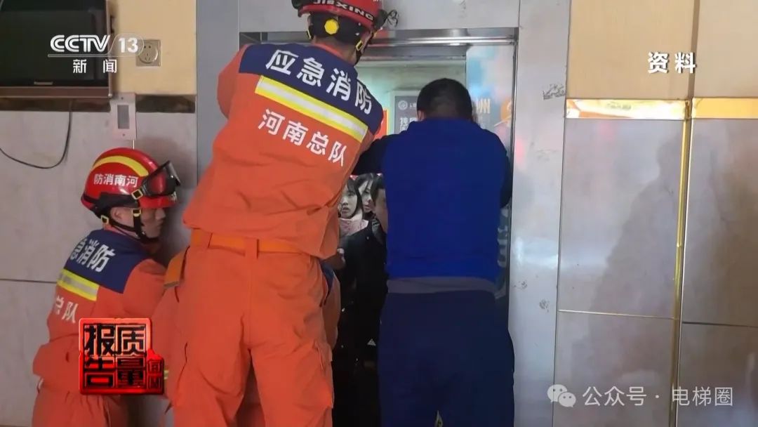 央视曝光电梯维保乱象:维保人员面临较大缺口......维保报价远低成本价! 央视曝光电梯维保乱象:维保人员面临较大缺口......维保报价远低成本价!