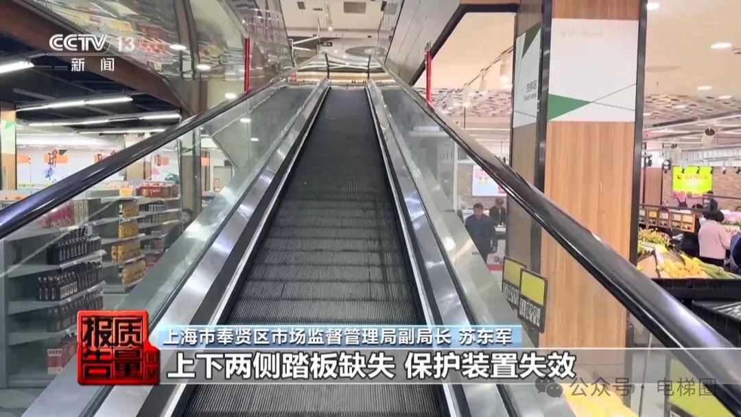 央视曝光电梯维保乱象:维保人员面临较大缺口......维保报价远低成本价! 央视曝光电梯维保乱象:维保人员面临较大缺口......维保报价远低成本价!