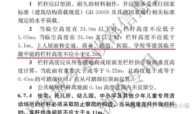 调查|山东一女孩高坠身亡!商场防坠落,细节有待加强 调查|山东一女孩高坠身亡!商场防坠落,细节有待加强