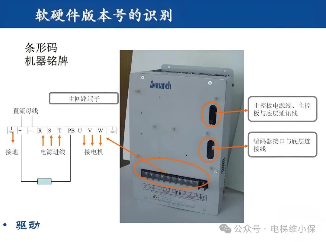 默纳克一体机详解