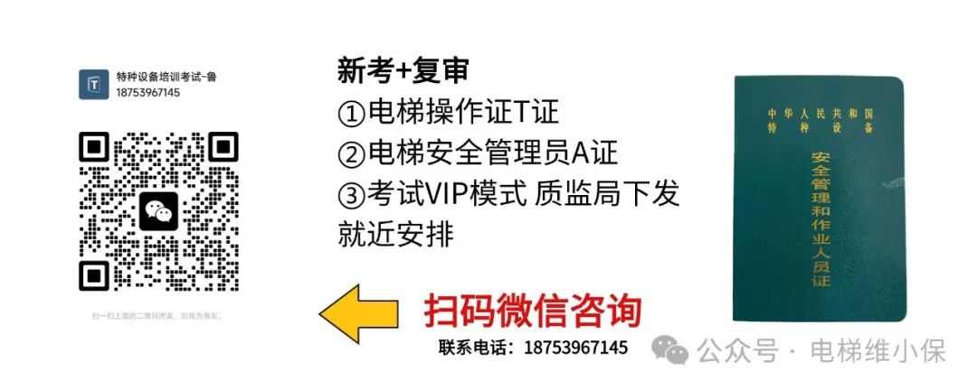 默纳克故障代码快速查询 默纳克故障代码快速查询