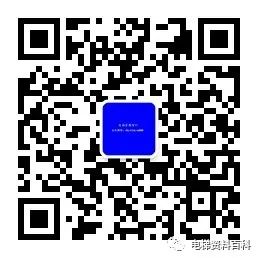 西子奥的斯安全回路封线短接