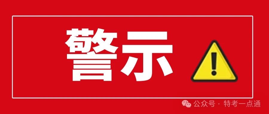 6根钢丝绳部分断丝只更换3根，钢丝绳变锉刀，张力不均危害大！