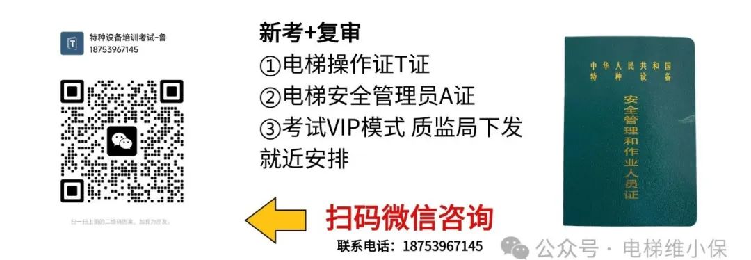 【资料大全】迅达电梯图纸调试资料维修资料免费送