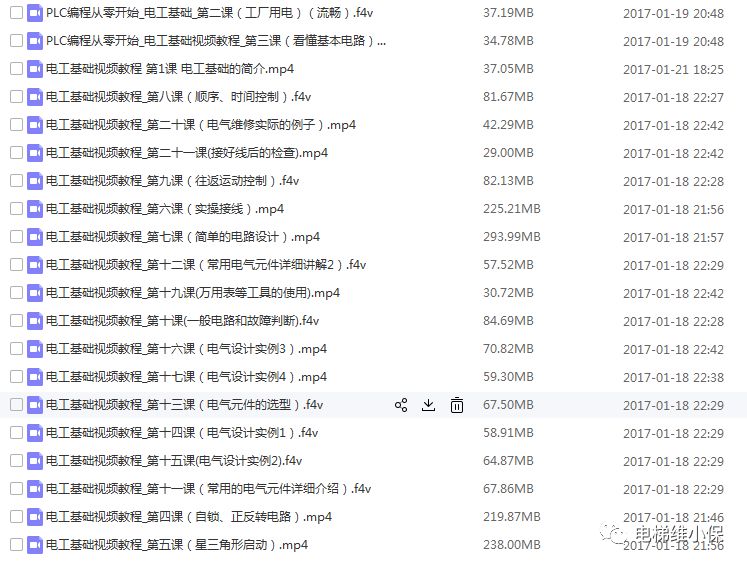 电梯资料大全,电梯各大品牌1200种电子档资料维修视频免费送
