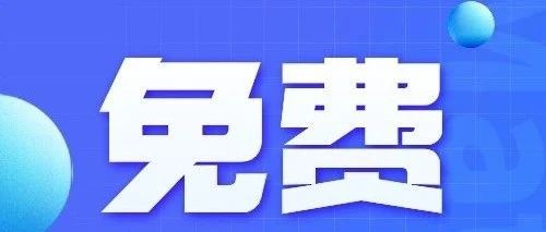 【资料大全】迅达电梯图纸调试资料维修资料免费送