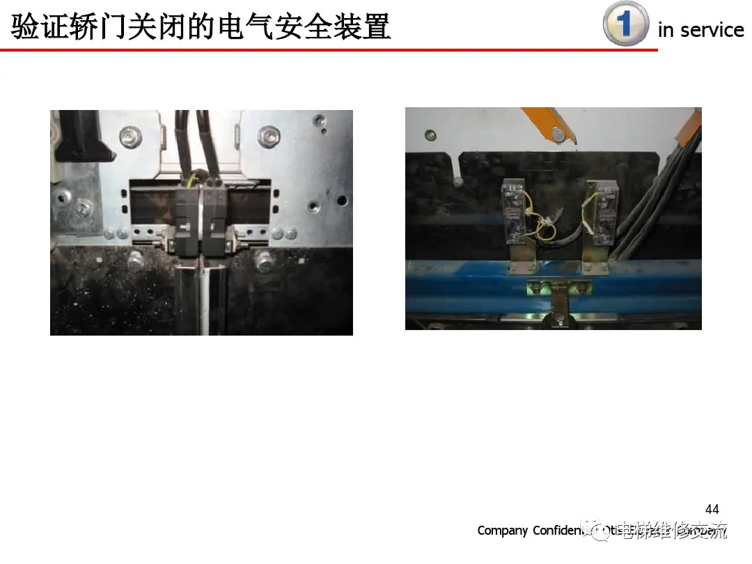 超详细！电梯保养内容培训