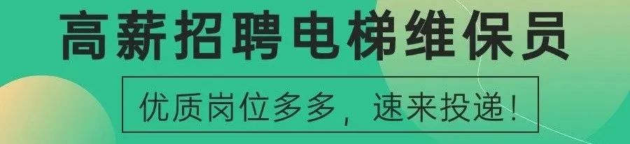 三菱电梯758系列主板端子注解