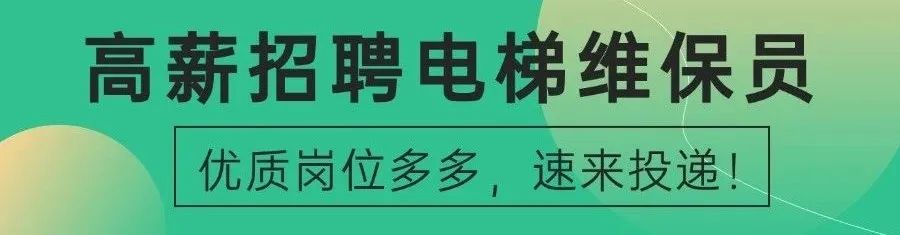 快速电梯ACD4调试资料