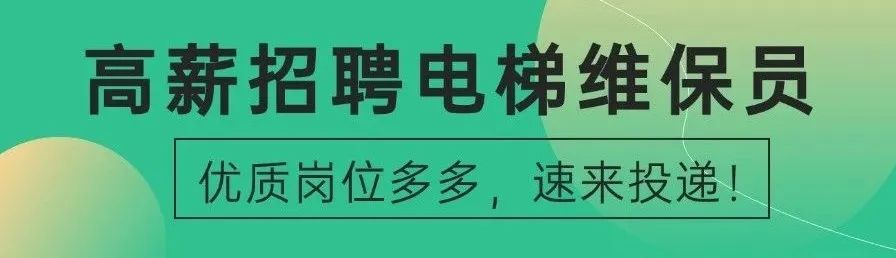 默纳克主板信号灯注释