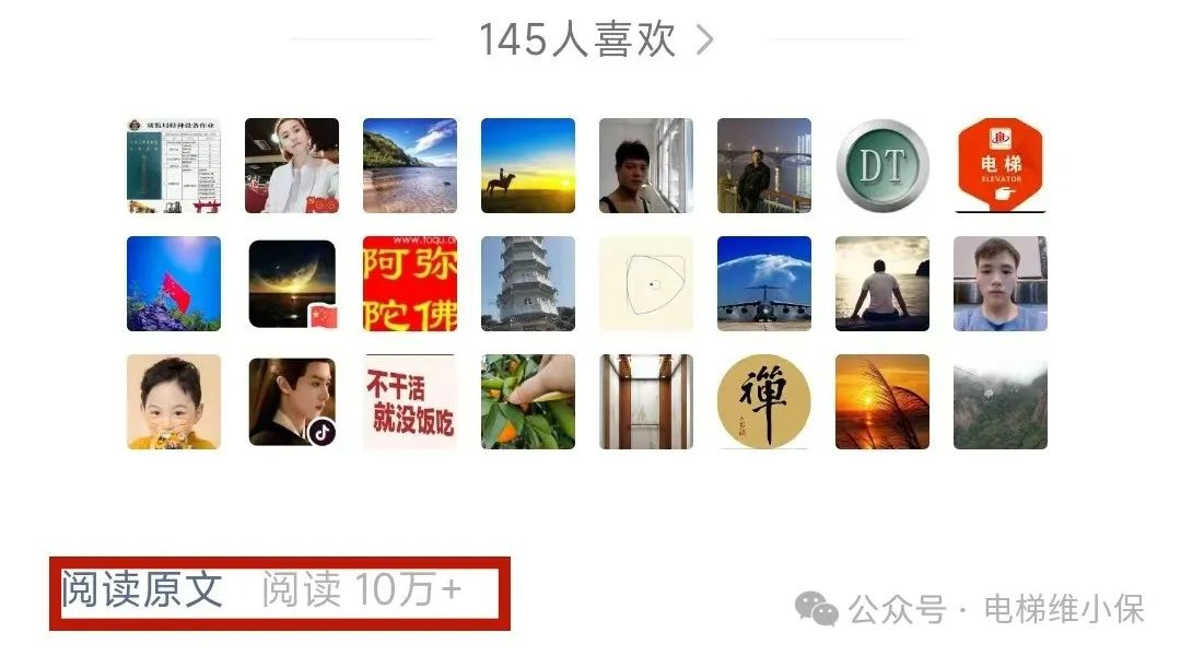 【资料大全】迅达电梯图纸调试资料维修资料免费送