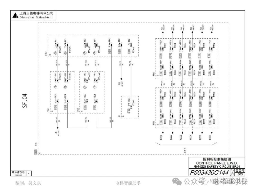 上海三菱电梯电气维修-安全回路门锁回路讲解-多方通话系统讲解