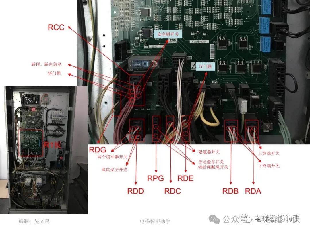 上海三菱电梯电气维修-安全回路门锁回路讲解-多方通话系统讲解