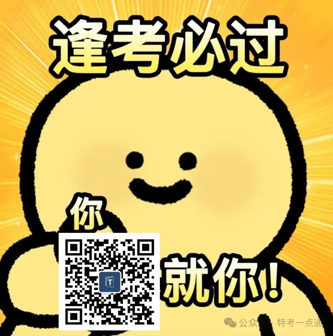 年终总结——各检验员、检验师证书含金量盘点 年终总结——各检验员、检验师证书含金量盘点-图片2