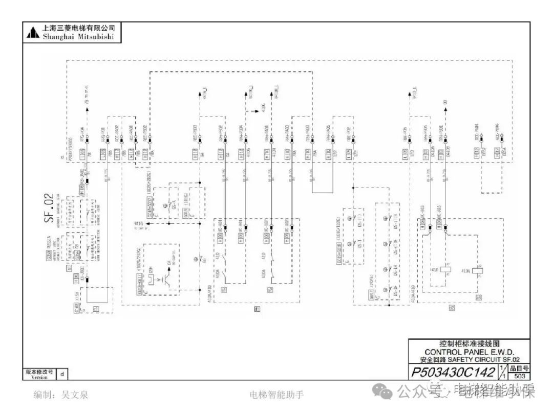 上海三菱电梯电气维修-安全回路门锁回路讲解-多方通话系统讲解