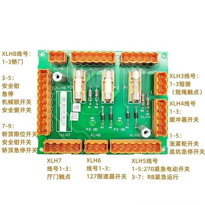 通力电梯电子板标识