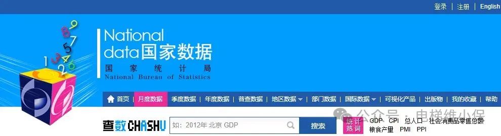 下跌8.0%！24年全年电扶梯及升降机产量数据来了，共149.2万台