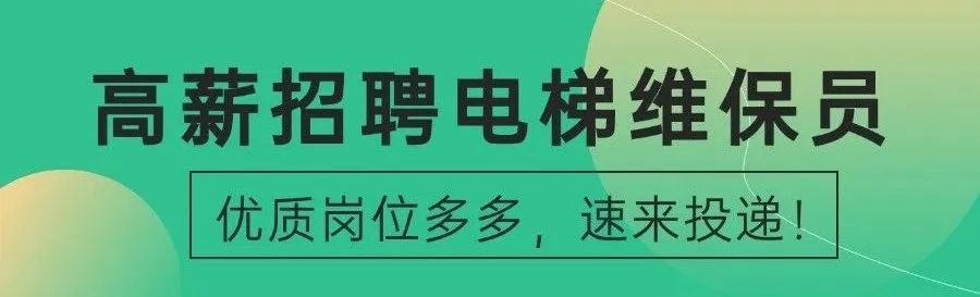 底坑悬空的加装电梯