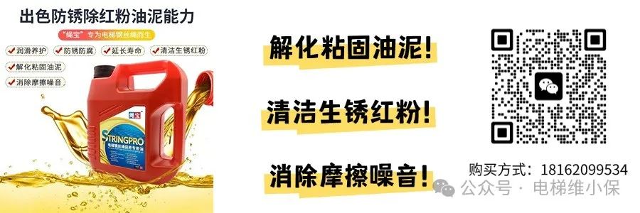 东芝CV330A电梯资料