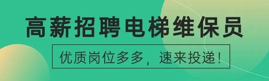 下跌8.0%！24年全年电扶梯及升降机产量数据来了，共149.2万台
