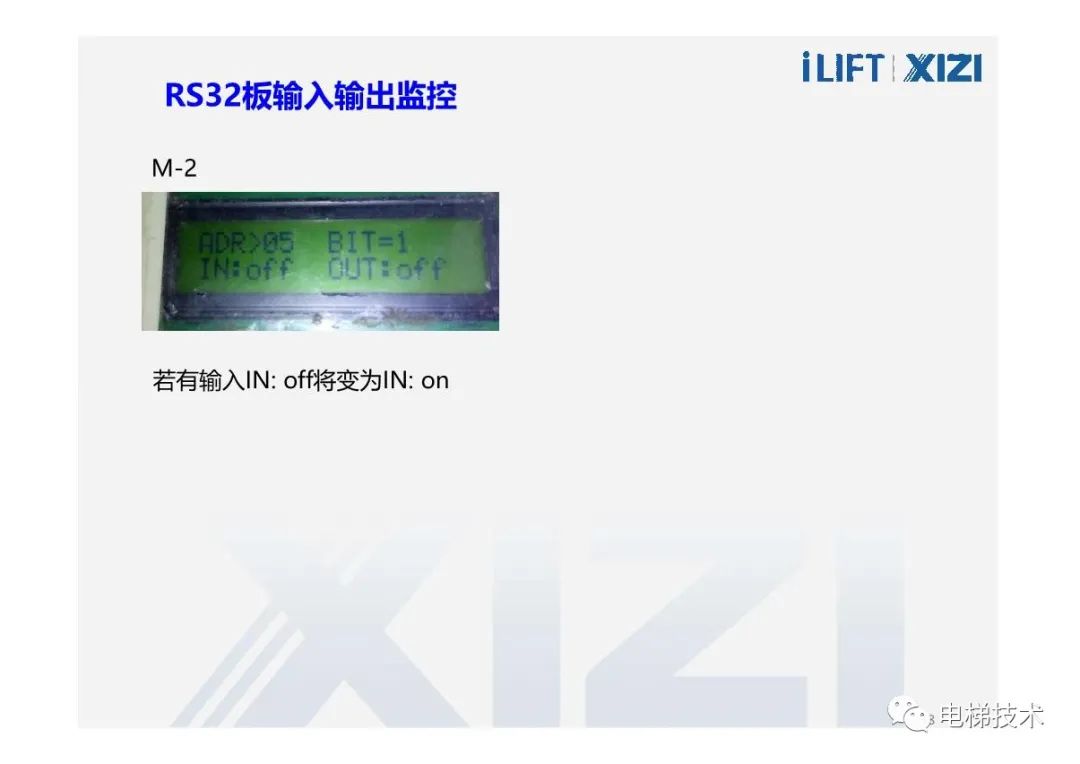 西子电梯菜单及参数说明