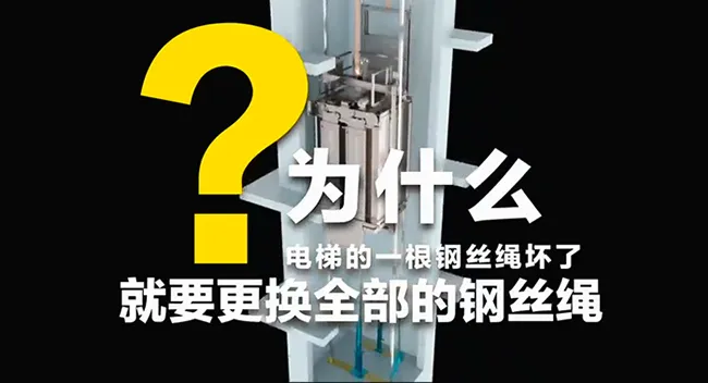 幸亏发现的早，否则或又是一起弥勒电梯事故