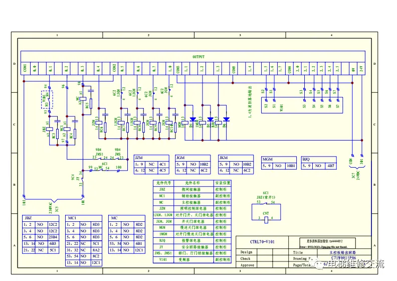 快意CTRL70电梯电气原理图
